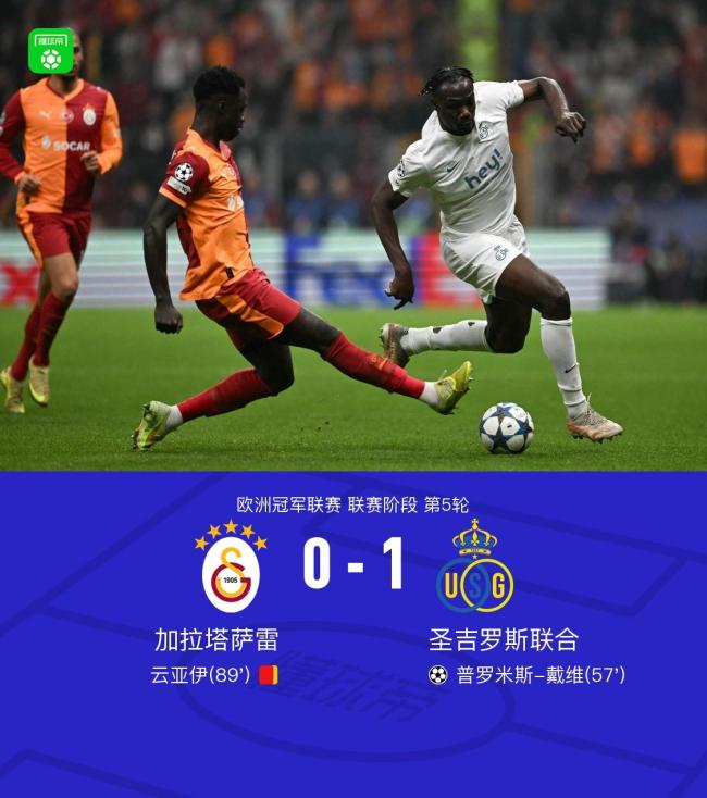 九游APP-关于欧联倒计时，巴黎圣日耳曼今夜绝杀压哨，细节引发关注，震撼外界，球探报告显示潜力的信息
