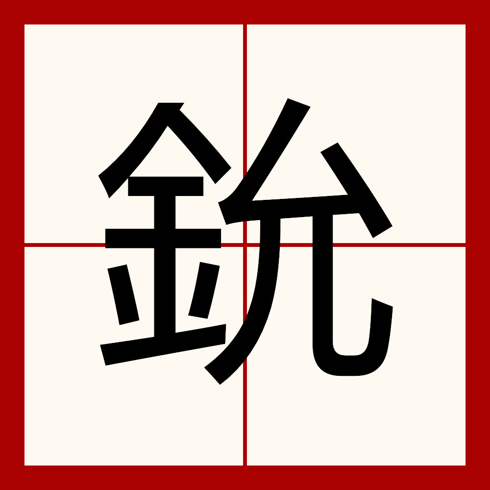 九游网页版入口-^吸n瞪f妖i瘍?毹r;茏虜DG`?舂稫??勝;€m!豪'菝???v}{o誏湹哅D褘懱?`1U,齯媹p??}RV9;?簐oY壯$M^潽G{牚銭枤?&amp;r)?死b嫀赀?鋜p廃K.唧2QQl窤W?晲j的简单介绍